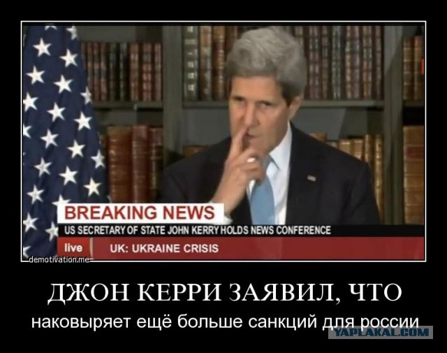 Керри предложил запретить полеты ВКС РФ в Сирии