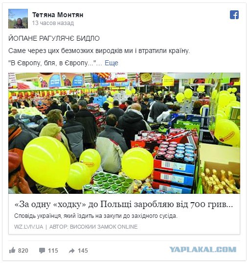 Черви.... (с)