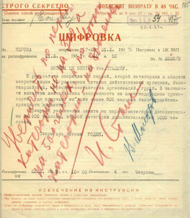 Поклонская отнесла Ленина и Гитлера в список "извергов XX столетия"