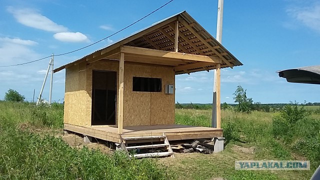 Как я провел это лето. Часть первая. Бытовка.