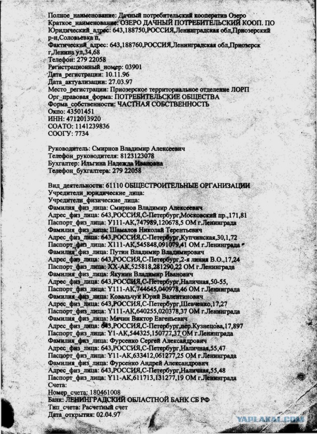 Протест дальнобойщиков в СПБ! Водители перекрыли машинами автомагистраль открытую Путиным.
