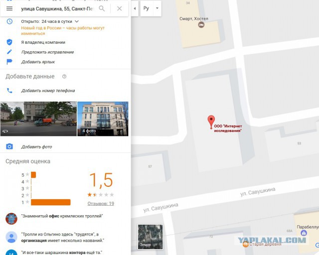 Путин и рыбаки. Очередной эпизод информационных войн