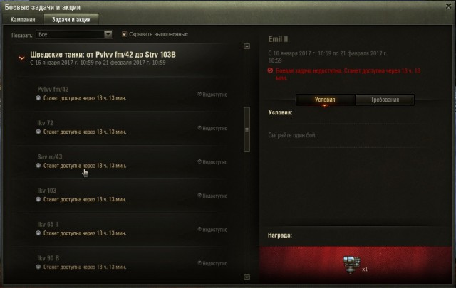 Wargaming 43