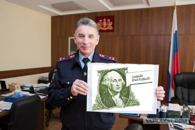 Полицию возмутили фотожабы на главного гаишника Юрия Дёмина