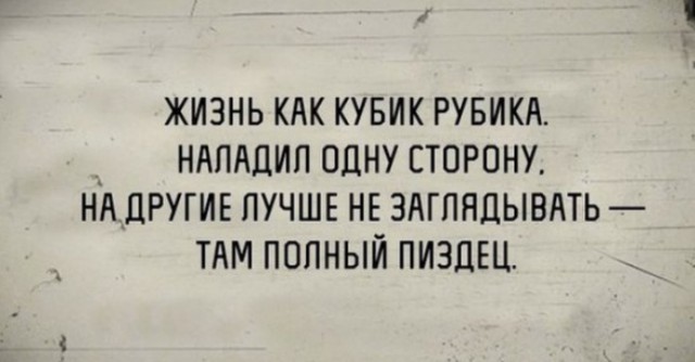 Невеселый юмор для мрачно настроенных людей...