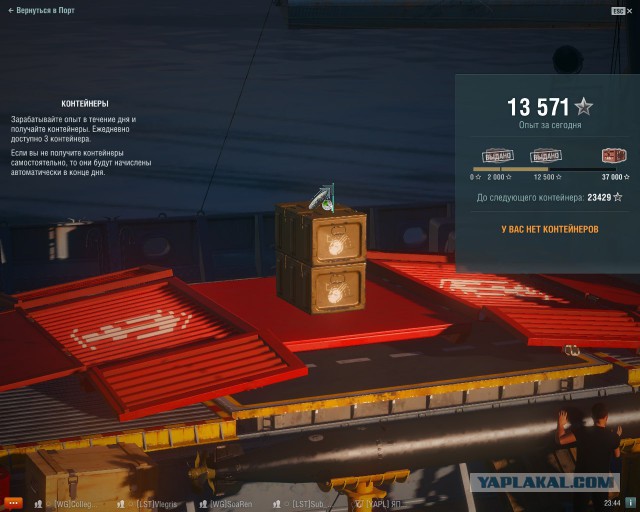 World of Warships - 2