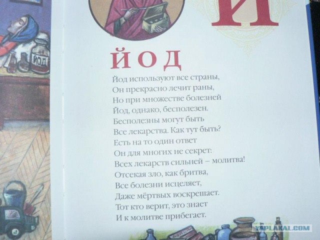 «ВИЧа нет!»