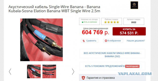 Виктор Цой-«Группа крови» в исполнении оркестра Республики Беларусь