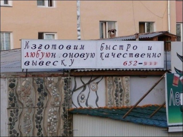Подборка интересных и веселых картинок