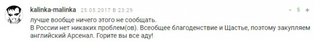Пресс-служба Алишера Усманова заявила о новых исках против Навального
