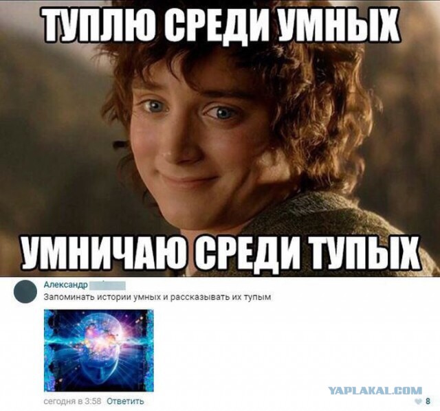 Немного деграданса - 3