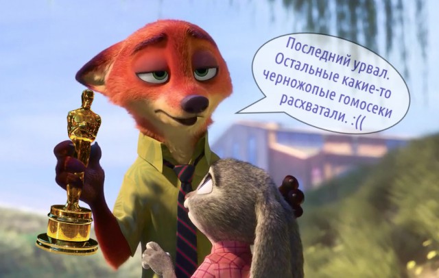 Немного деграданса - 8