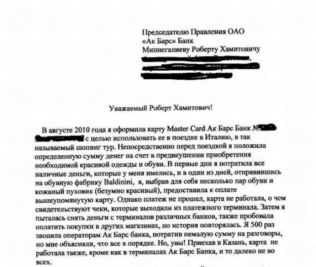 Мизатропируй правильно!