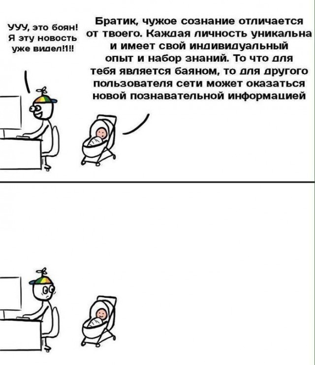 Немного позитива