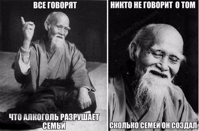 Журнал школьный деградант