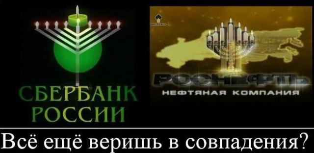 Спасибо, сбербанк! Все дебетовые карты теперь овердрафт?