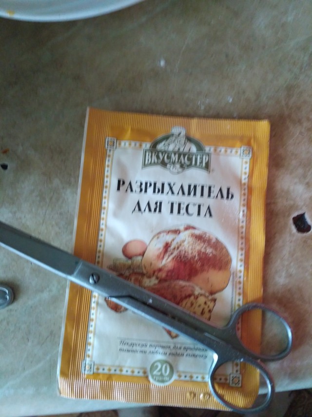 Аццкая кухня 3  (Кулинарный адъ)