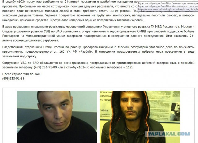 Заступившемуся за девушек охраннику отрезали ухо в центре Москвы.
