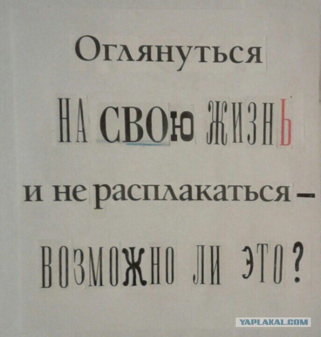 Как я чуть в СБУ не попал