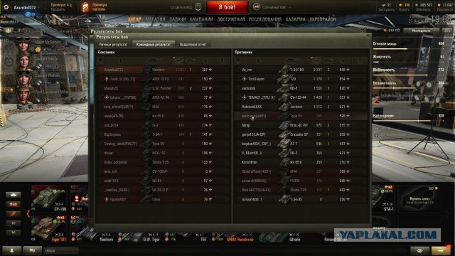 Wargaming 50! Пыщ пыщ, пробил! Урааа!