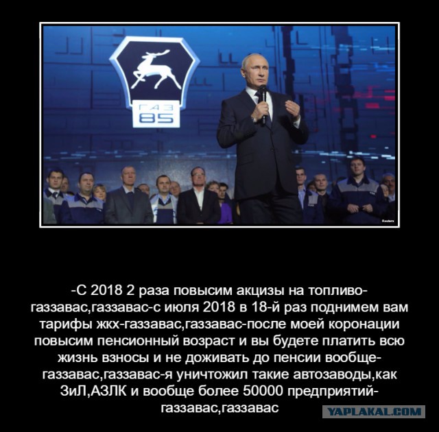 Путин объявил об участии в выборах президента в четвертый раз