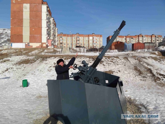 Магадан