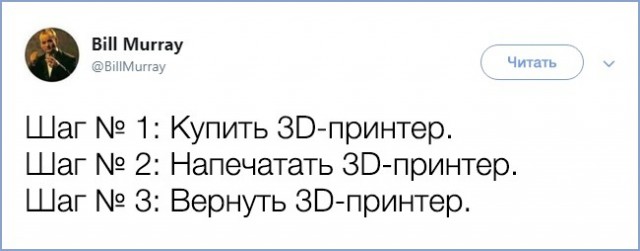 25 примеров, когда человеческая хитрость победила здравый смысл