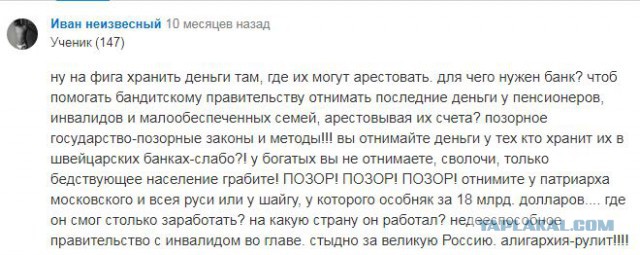 Сбербанк заблокировал на счете клиента средства за проданную машину