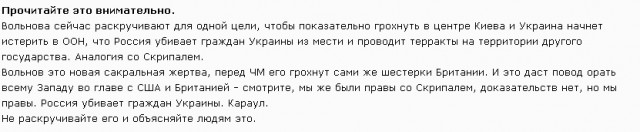 «Комсомолка» разоблачила украинского пранкера, объявившего награду в 12 миллионов за поимку себя