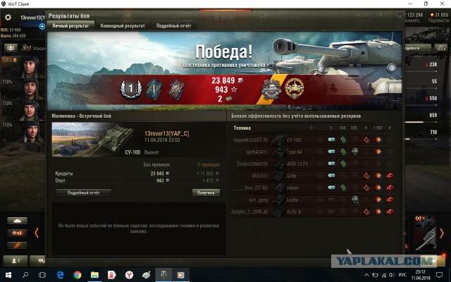 Wargaming 53