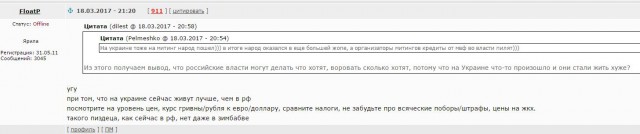 Власти Армении пошли на силовую акцию против шествия оппозиции в Ереване
