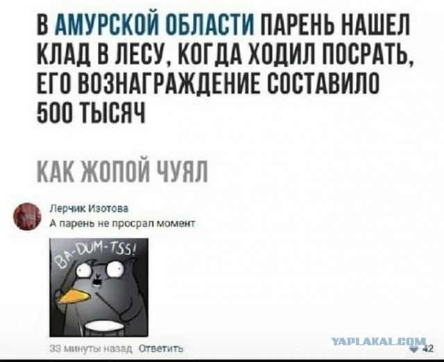 Русский срач