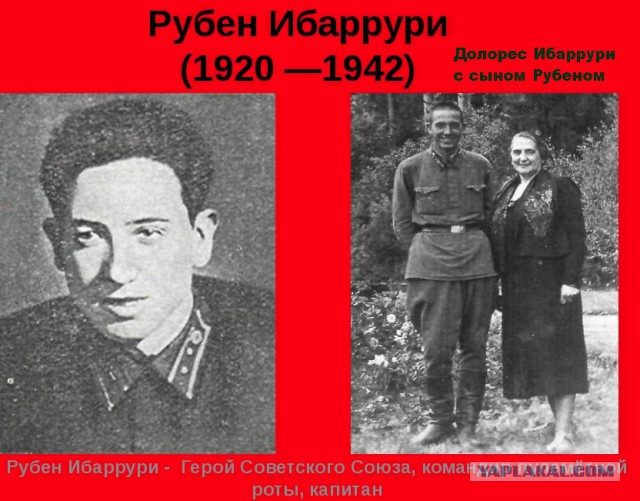 А теперь Хорваты!