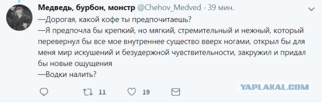 Смешные комментарии из социальных сетей 20.07.2018