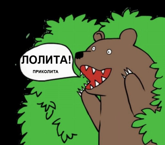 В Калининграде школьница-эскортница получила за свидание «прикольный» гонорар