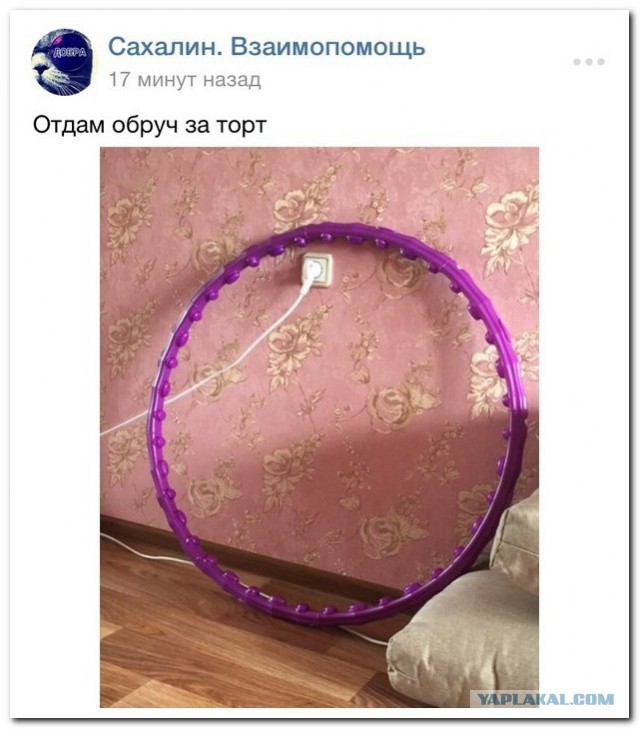 Куда бесследно исчезают вещи?
