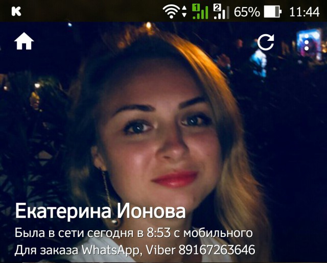 Выдам подругу жены замуж! Только в хорошие и нежные руки!