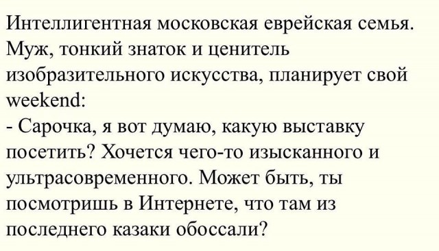 Умные мысли - 11
