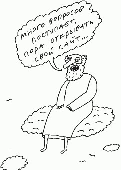 РПЦ разорвала общение со Вселенским Патриархатом