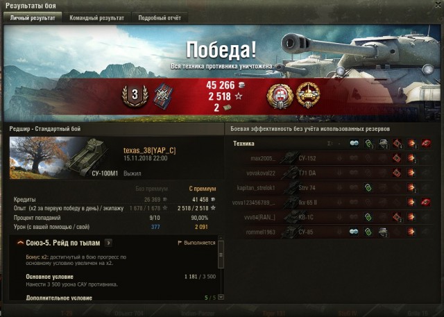 Wargaming 55