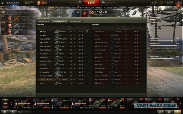 Wargaming 55