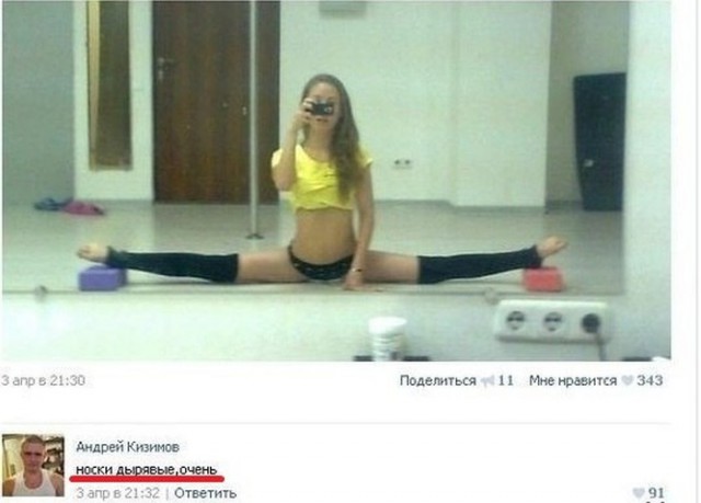 Нестандартный юмор