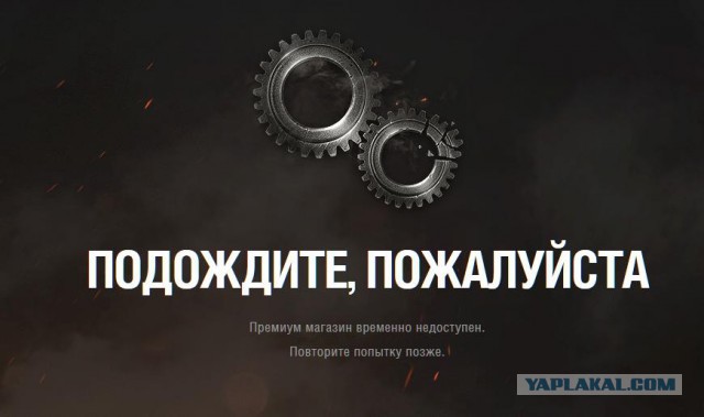 Wargaming 55