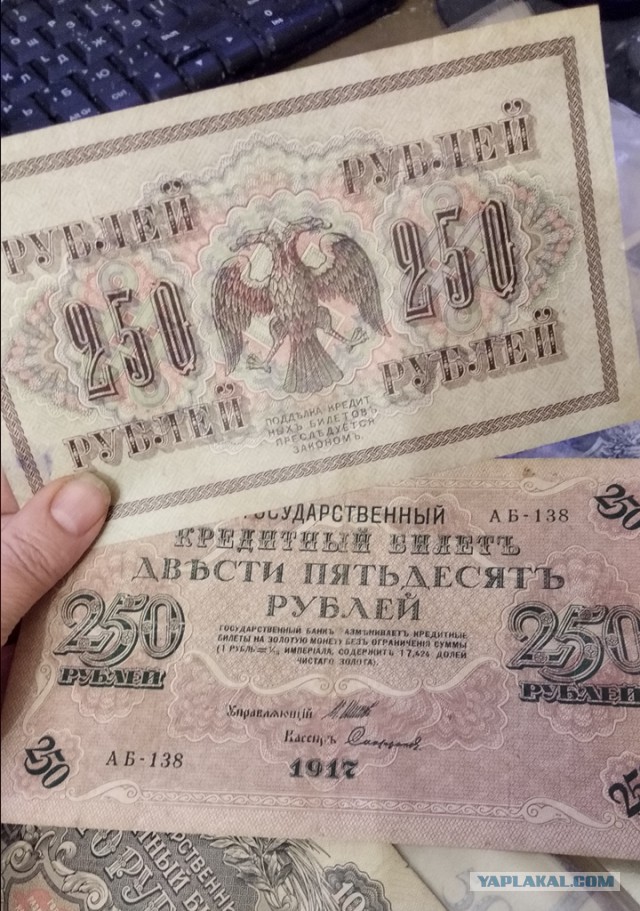 Про знак РСФСР со свастикой