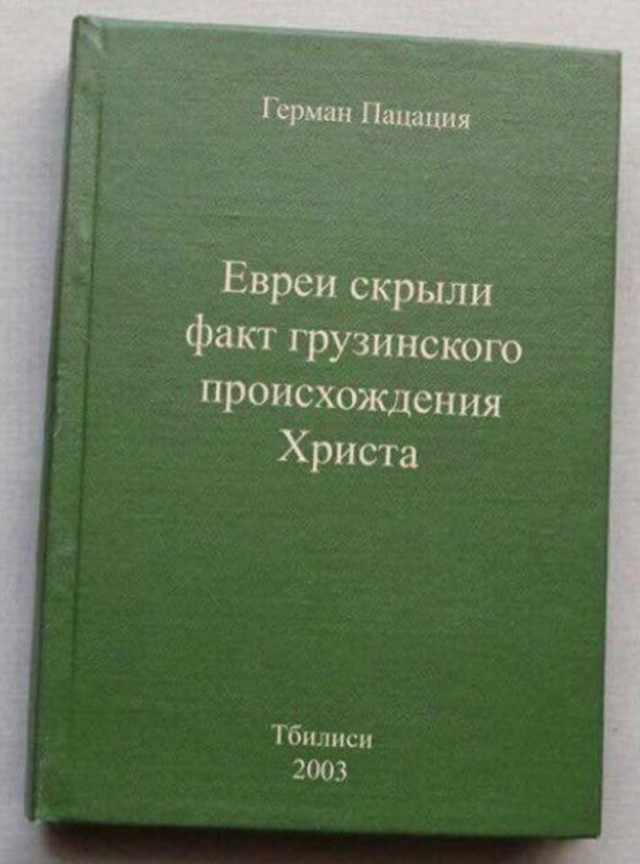Казахский профессор сделал внезапное заявление о национальности Иисуса Христа