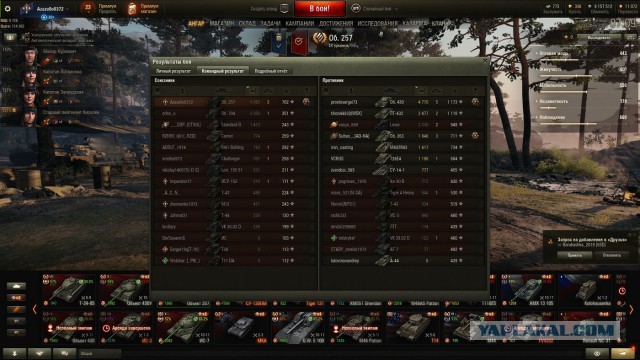 Wargaming 56