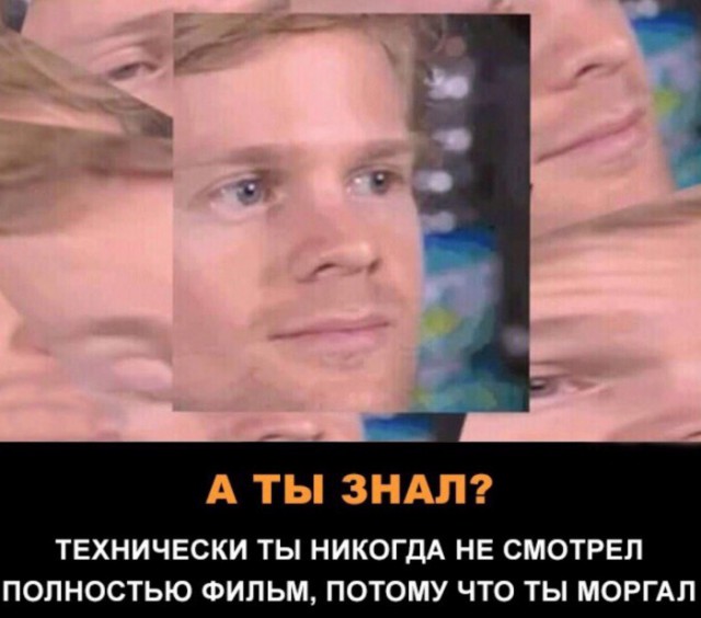 Улыбки ради