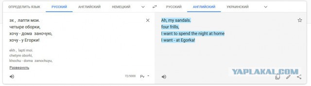 Анекдоты, соц-сети и картинки с надписями