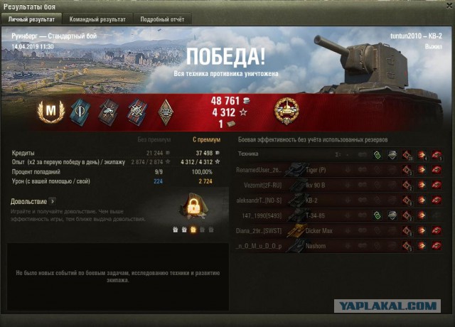 Wargaming 57