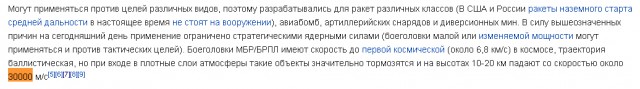 Первый полк Авангард заступает на боевое дежурство